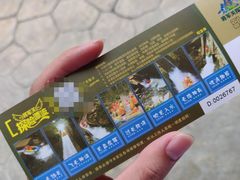 -将军关探险漂流