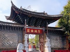 -建水文庙