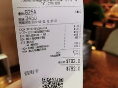 软壳蟹青芒丝沙律-黄珍珍泰国菜馆(九龙城店)