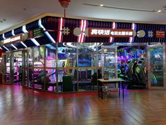 -真快活Coohoo Max(武汉绿地新田360店)