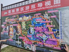 -满洲里口岸套娃景区