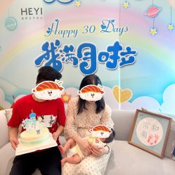 -和伊母婴护理中心·全套房(金山店)