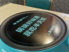 -半天妖烤鱼(中山路店)