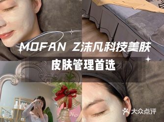 这家护肤做完皮肤超级好️