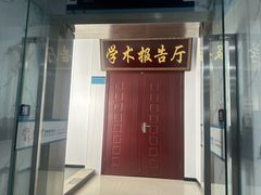 -苏州大学理想眼科医院