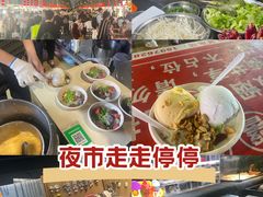 -海大南门夜市(海富街店)