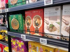 -盒马鲜生(大成店)