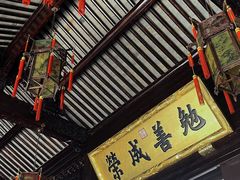 -胡雪岩故居