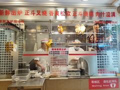 -丽的面家(多宝路店)