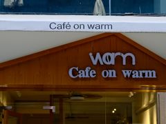 -Cafe on warm(丹霞店)