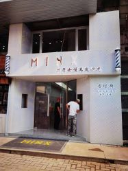 -MINX名珂斯·烫染形象设计