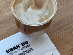 -ChanDu躔度咖啡(灯塔店)