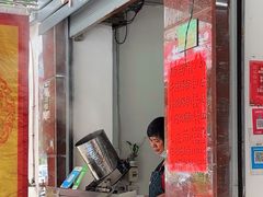 -潮味肠粉(猷巷店)
