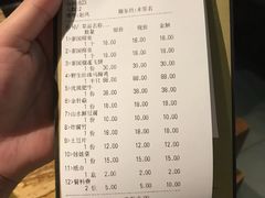 账单-润泽园椰子鸡(汇一城店)