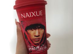 -奈雪的茶(青岛卓悦里INTOWN店)