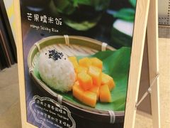 -GOGO Plate(成都太古里店)