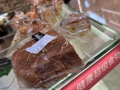 -PAPER STONE BAKERY(天环店)