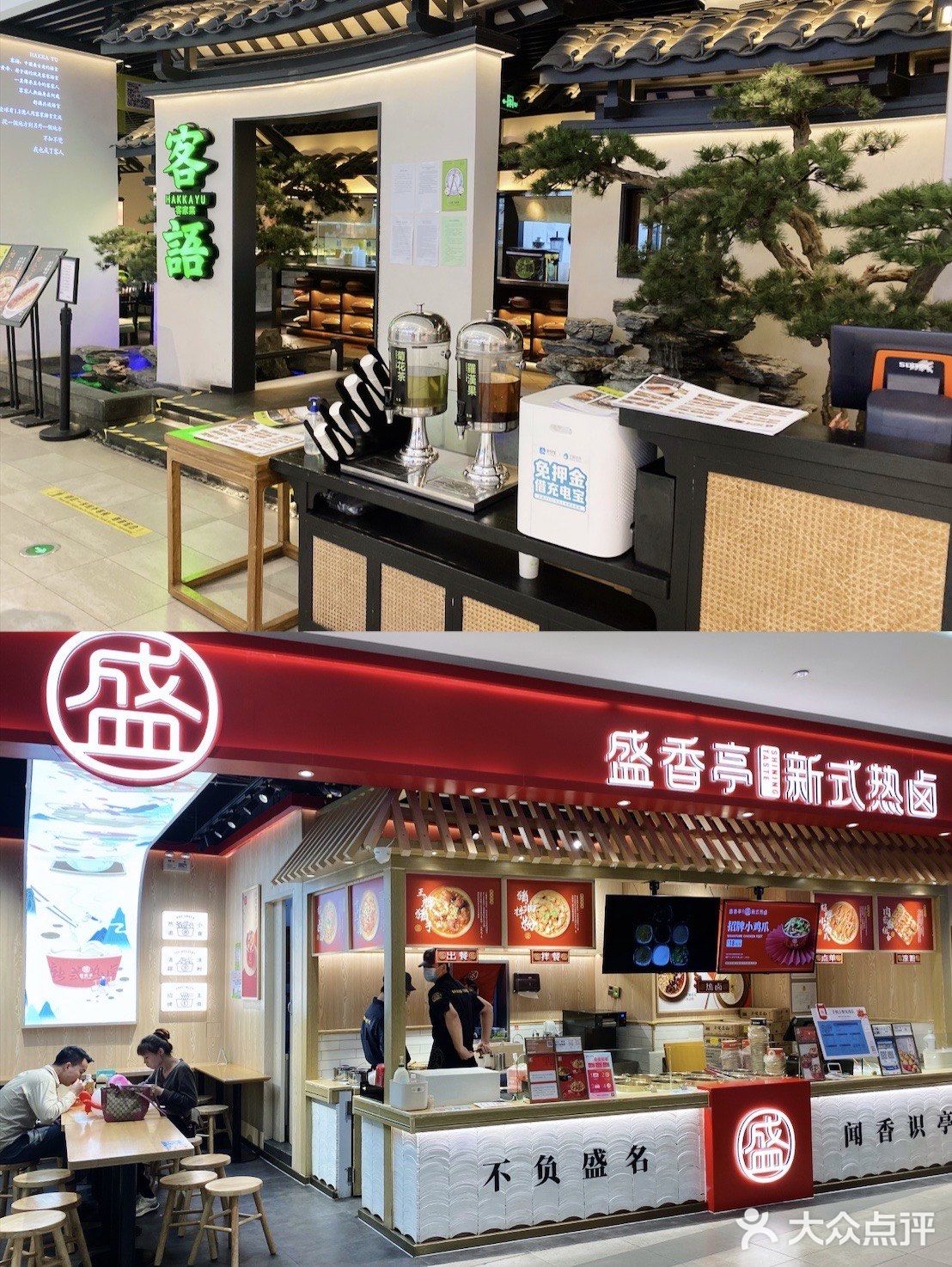 广州探店｜百信广场吃喝玩乐全攻略来啦！