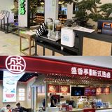 广州探店｜百信广场吃喝玩乐全攻略来啦！