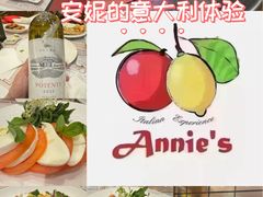 -安妮意大利餐厅(世贸天阶店)