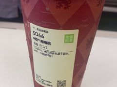 -奈雪的茶(kkone店)