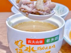 -老乡鸡(淮河路步行街店)