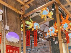 -大芊金重庆串串火锅(南京路店)