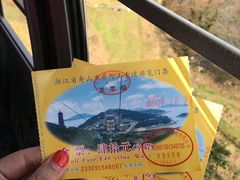 -普陀山佛顶山索道