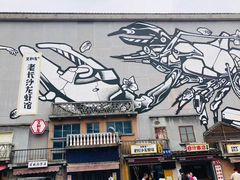 门面-文和友老长沙龙虾馆(化龙池店)