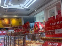 -味多美蛋糕(梨园店)