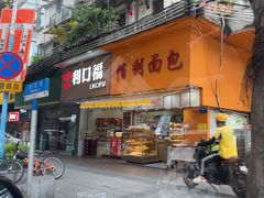 -恩宁刘福记(东华东路店)