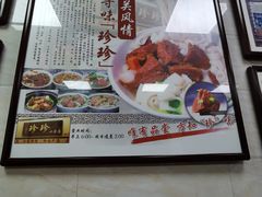 -珍珍小食店(西华路店)