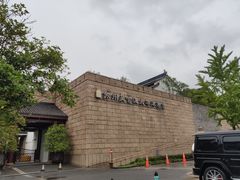 -苏州吴宫泛太平洋酒店