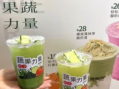 -炖物24章·顺时轻养茶(黄龙店)