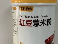 红豆薏米粉-五谷磨房