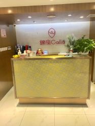 -银座Calla