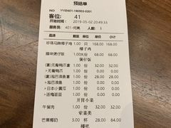 账单-大头椰·海南椰子鸡火锅(思明万象城店)