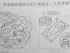 捞汁小海鲜-3号仓库·创意中国菜(新世界城店)