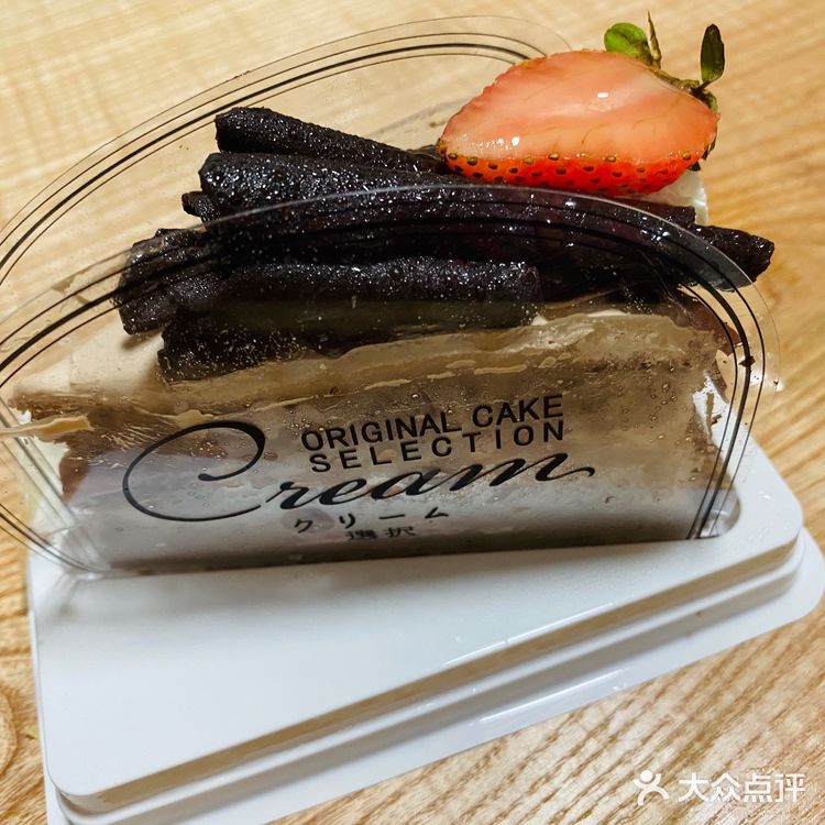 快乐！吃蛋糕也是节约粮食