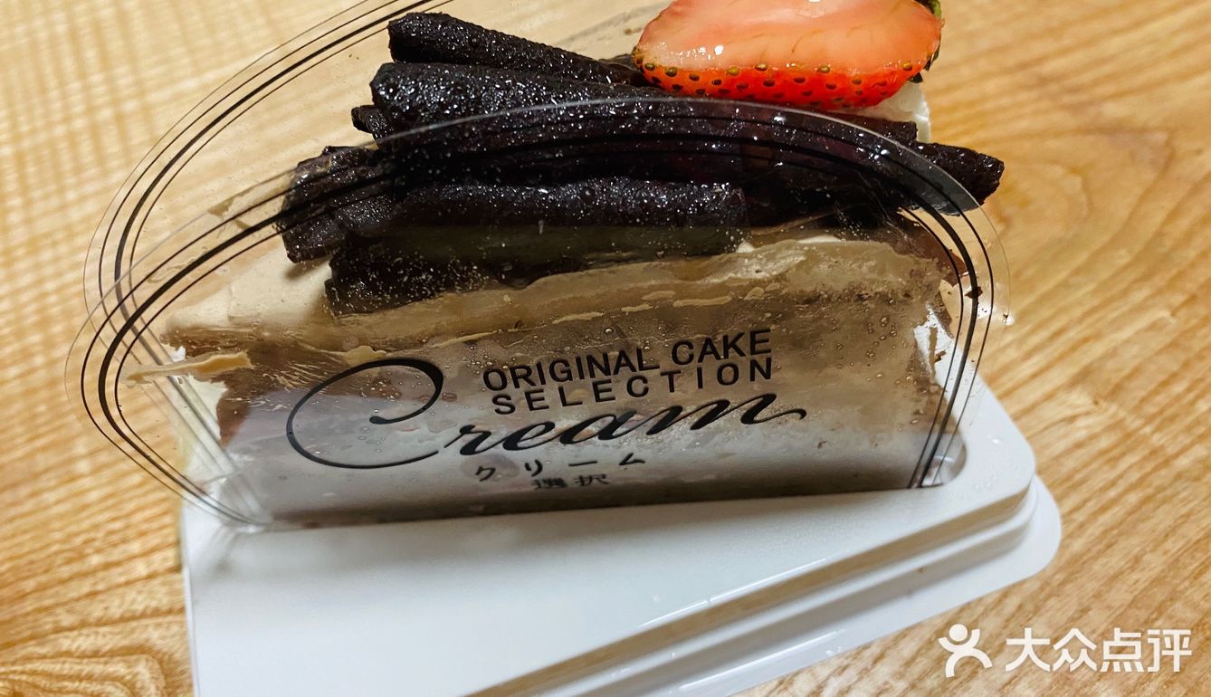 快乐！吃蛋糕也是节约粮食