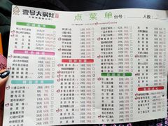 菜单-陈大锅·岳阳鱼馆·地道岳阳菜(美食街店)