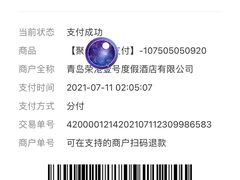 -清水洞汤泉(嘉陵江西路店)