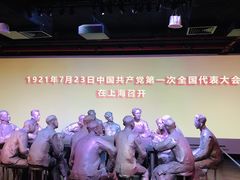 -中共一大纪念馆