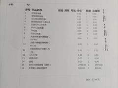 -申普宠物医院·心脏介入·心血管微创(总院)
