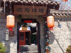 -回龙窝历史文化街区