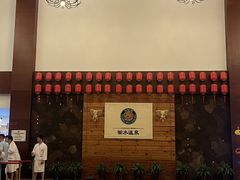 -天目湖御水温泉·度假酒店