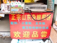 -米郎餐厅·朝鲜族料理(延长路店)