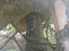 -疯狂屋