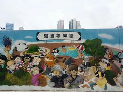 -九龙公园