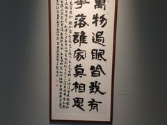 -上海虹桥当代艺术馆